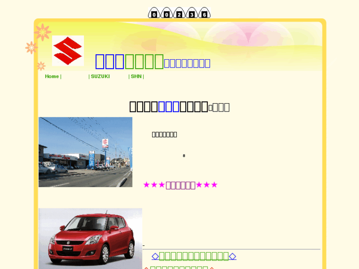 www.suzuki-h-numata.com