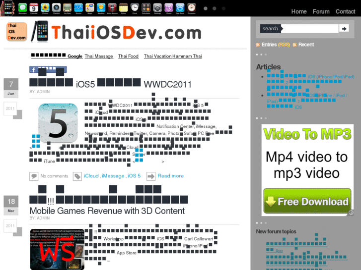 www.thaiiosdev.com