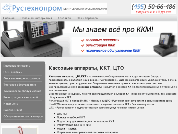 www.digitalserv.ru