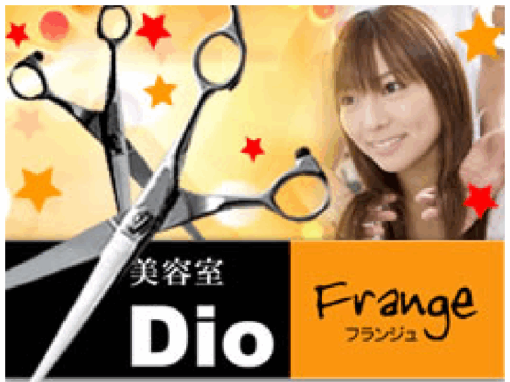 www.dio-frange.mobi