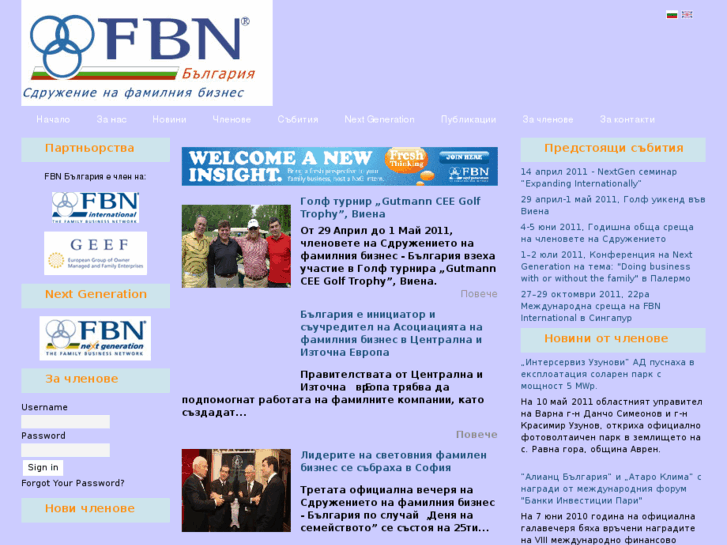 www.fbn-bulgaria.org