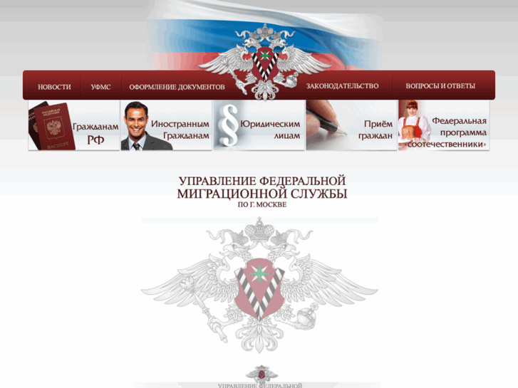 www.fmsmoscow.ru