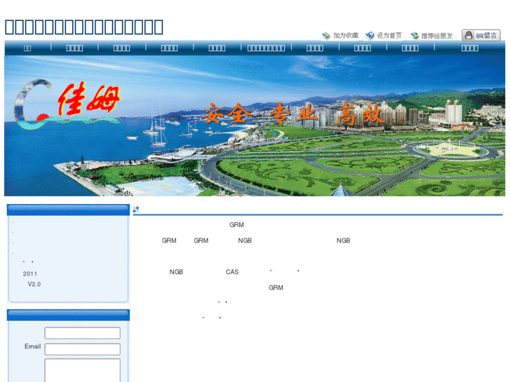 www.grmis.com
