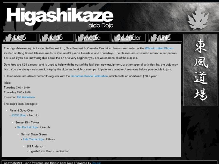 www.higashikaze.org