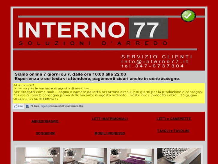 www.interno77.it