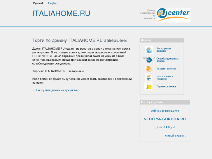 www.italiahome.ru