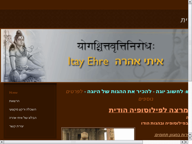 www.itay-ehre.com