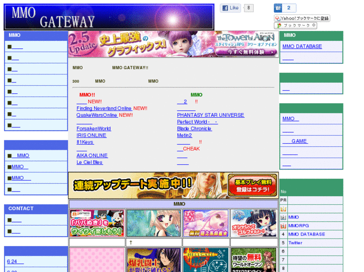 www.mmogateway.jp