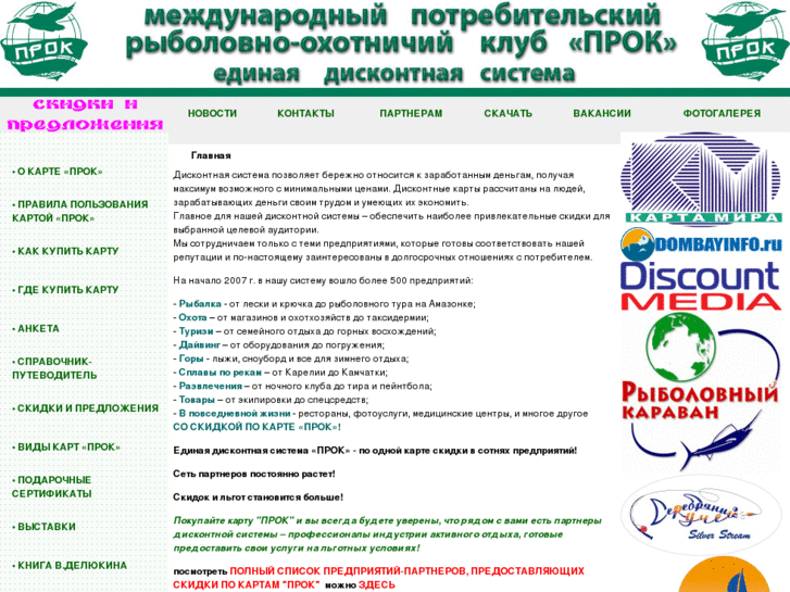 www.mproc.ru