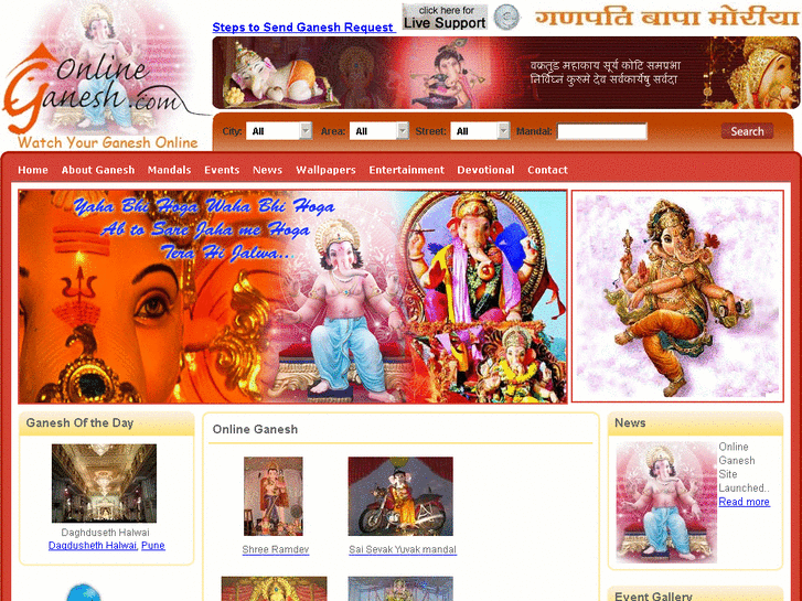 www.onlineganesh.com