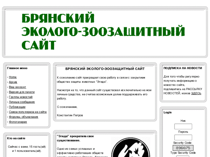 www.zoocentr.ru