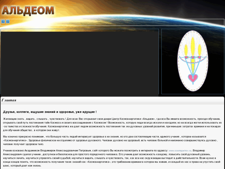 www.aldeom.com