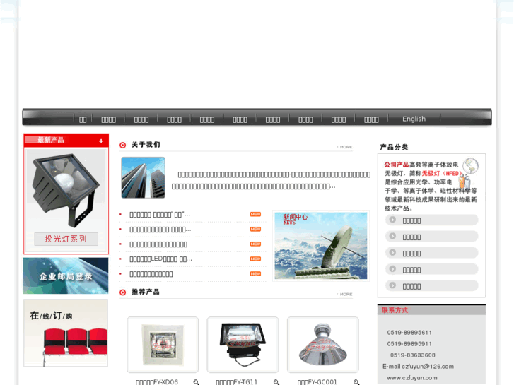 www.czfuyun.com