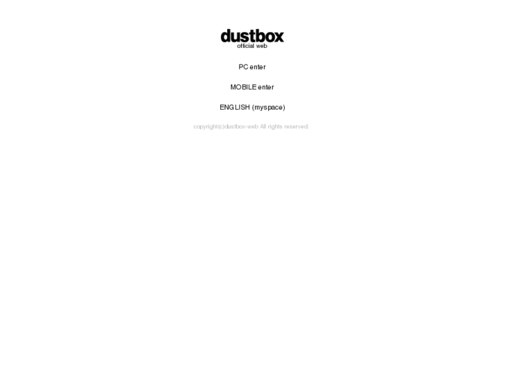 www.dustbox-web.com