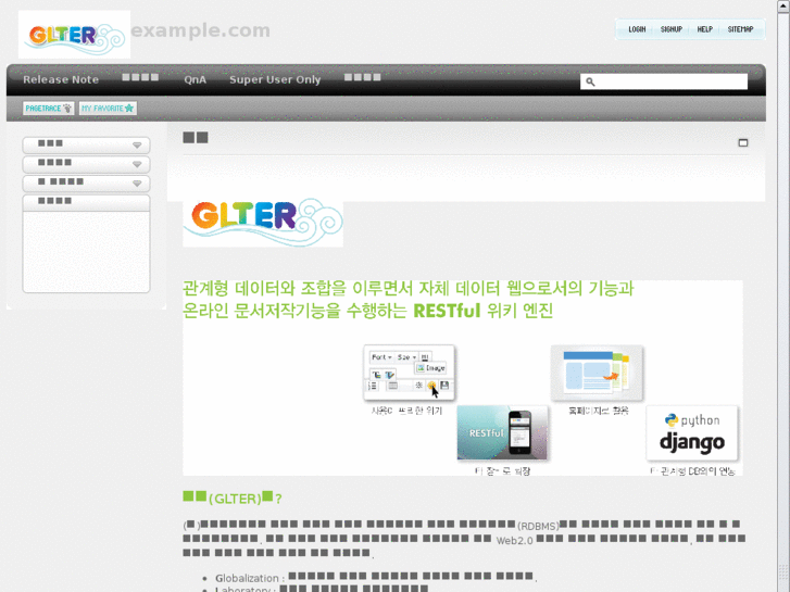 www.glter.net