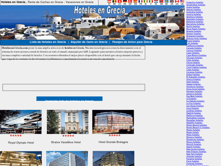 www.hoteles-en-grecia.com