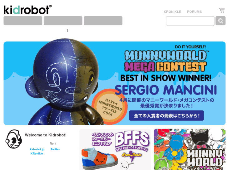 www.kidrobot.jp