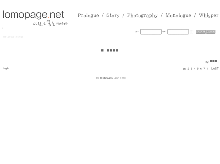 www.lomopage.net