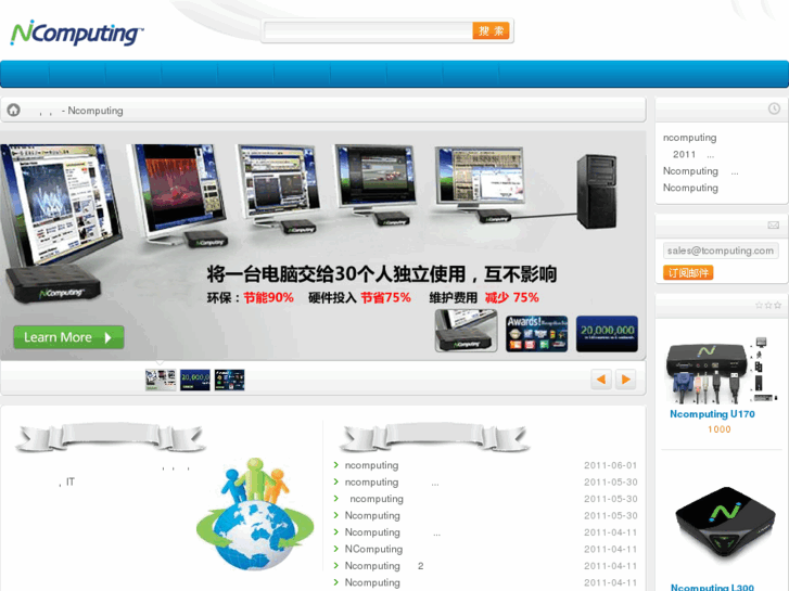 www.tcomputing.com