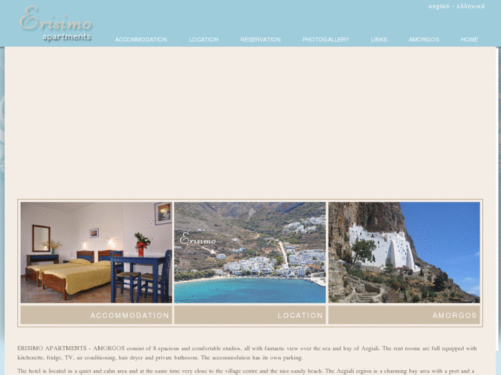 www.amorgos-erisimo.com