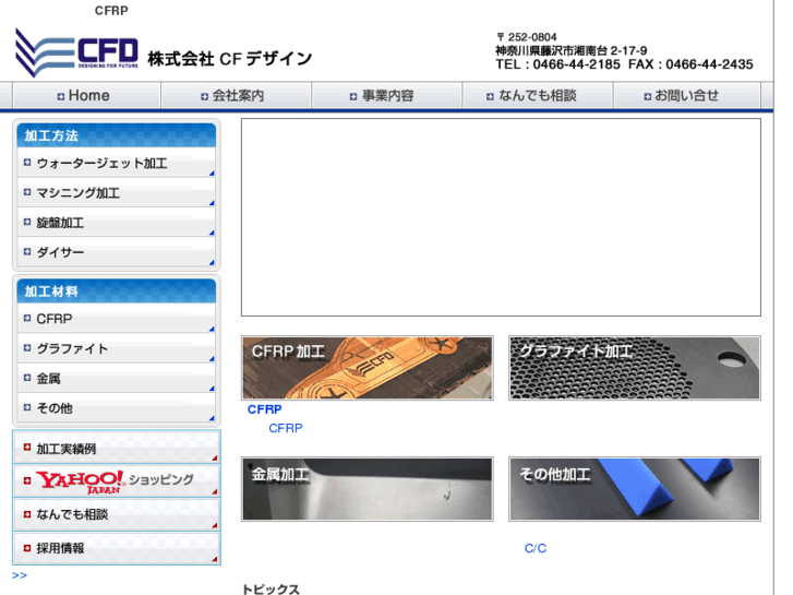 www.cfdesign.co.jp