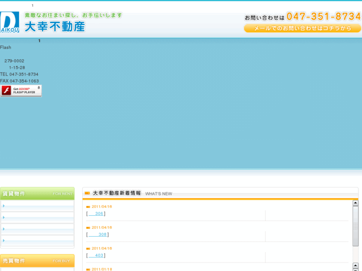 www.e-daikou.com