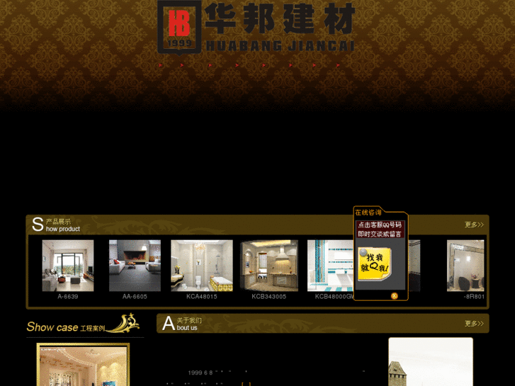 www.hb0756.com