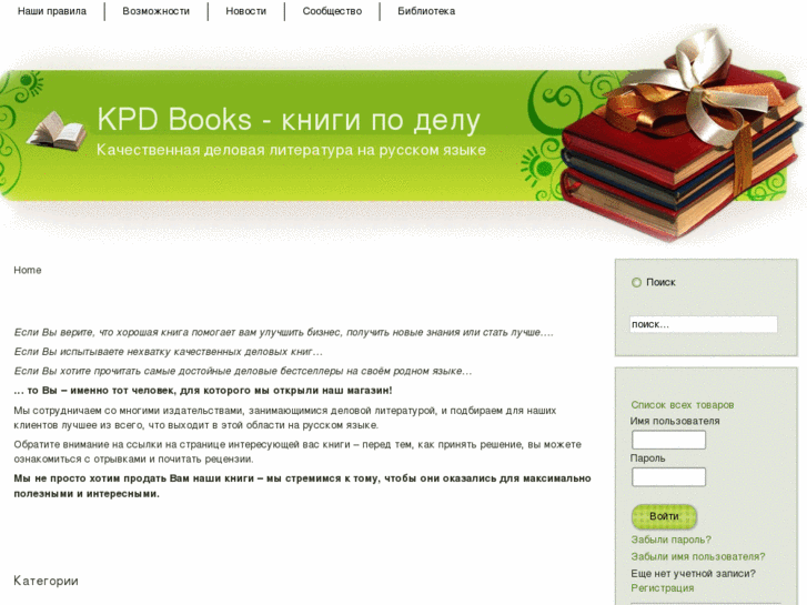 www.kpd-books.com