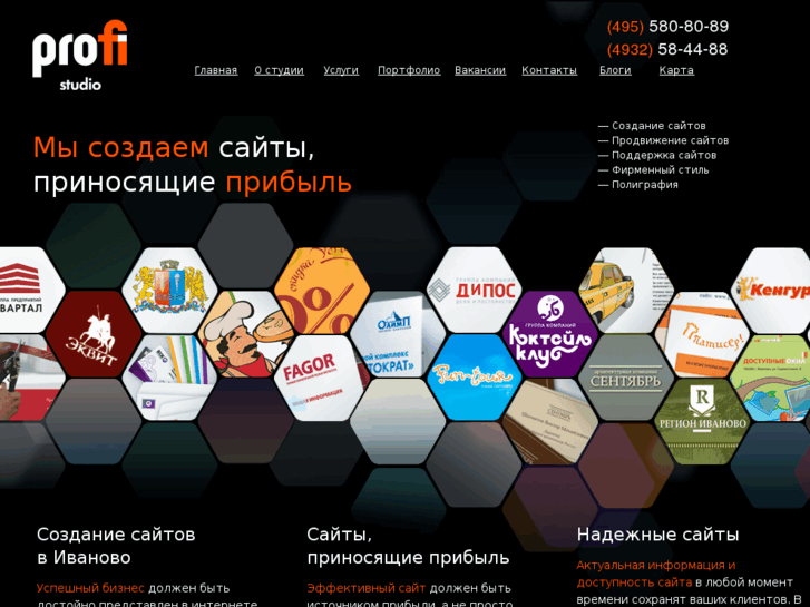 www.profi-studio.ru