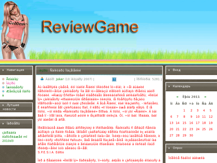 www.reviewgame.org