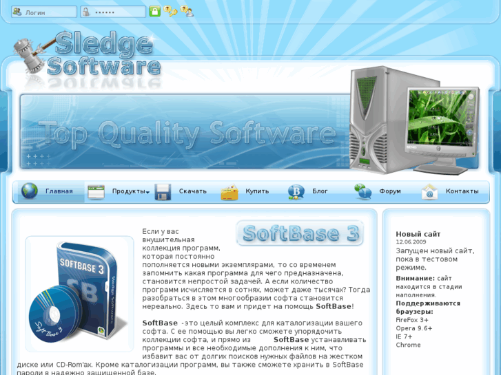 www.sledgesoftware.com