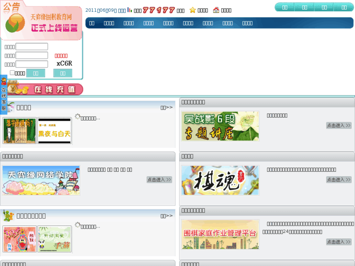 www.tianyiyuan.net