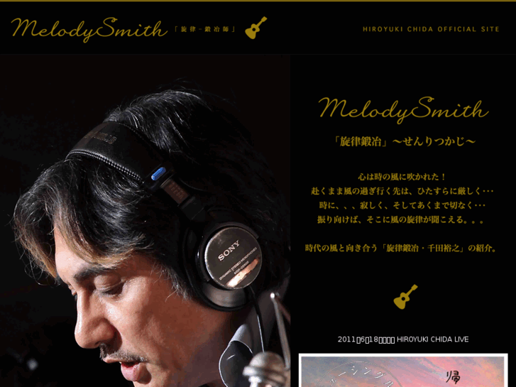 www.chidahiro.com