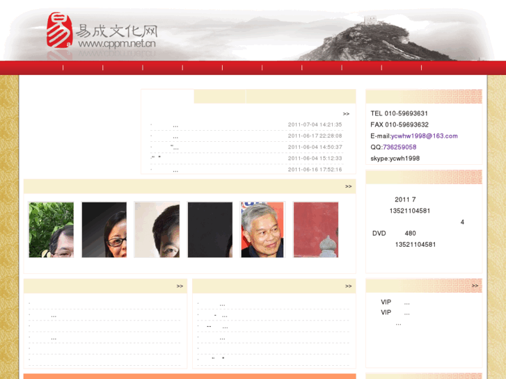 www.cppm.net.cn