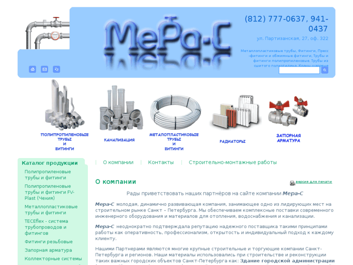 www.mega-s.net