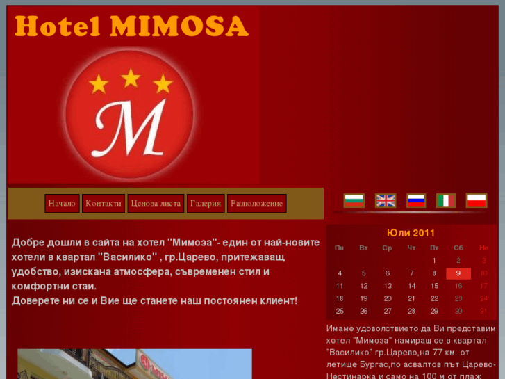 www.mimoza-tzarevo.com
