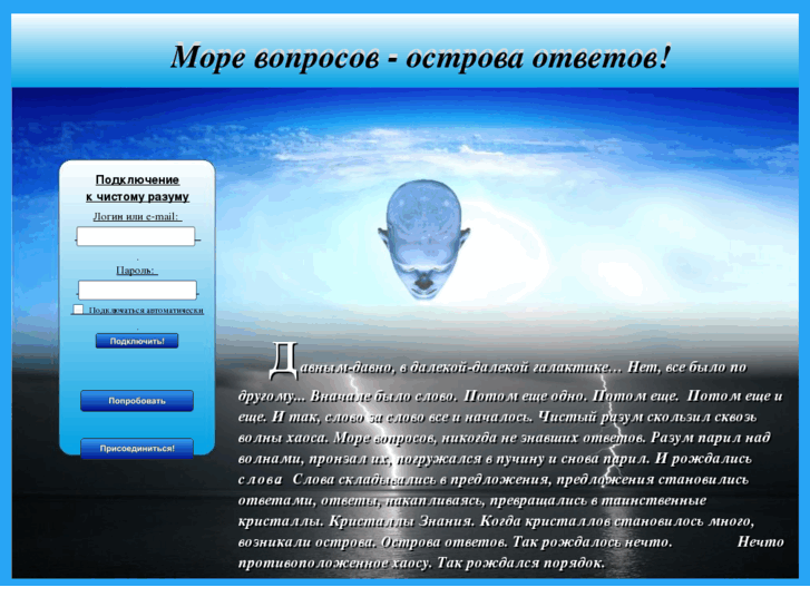 www.morevoprosov.net