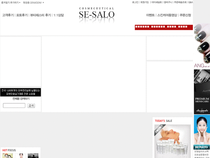 www.sesalo.com