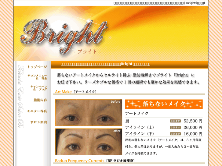 www.bright-takaoka.com