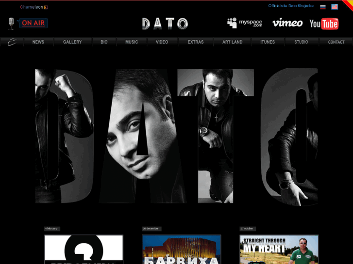 www.datomusic.com