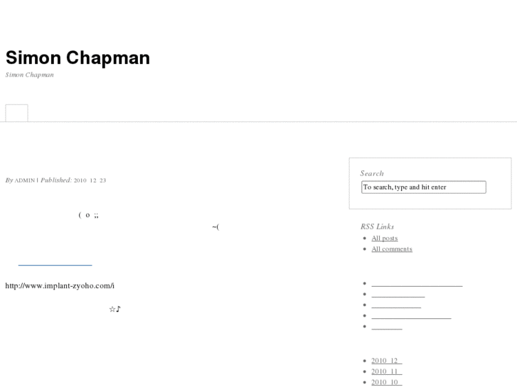 www.freesimonchapman.org