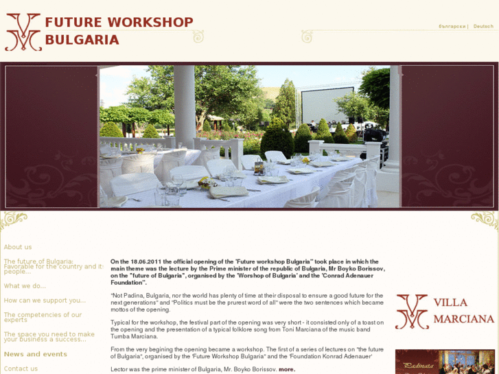 www.future-workshop-bulgaria.com