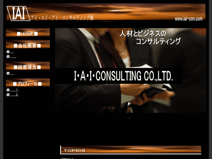 www.iai-con.com