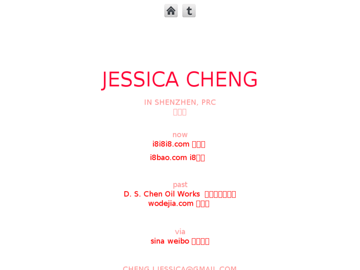 www.jessicacheng.com