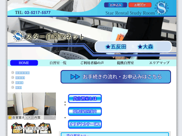 www.jishushitsu.net