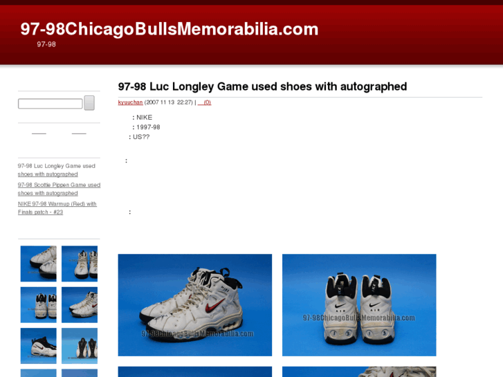 www.97-98chicagobullsmemorabilia.com