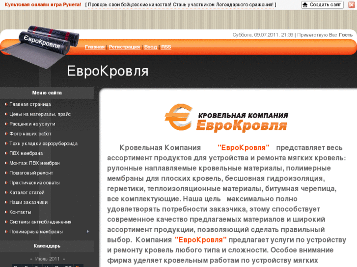 www.eurokrovlya.net