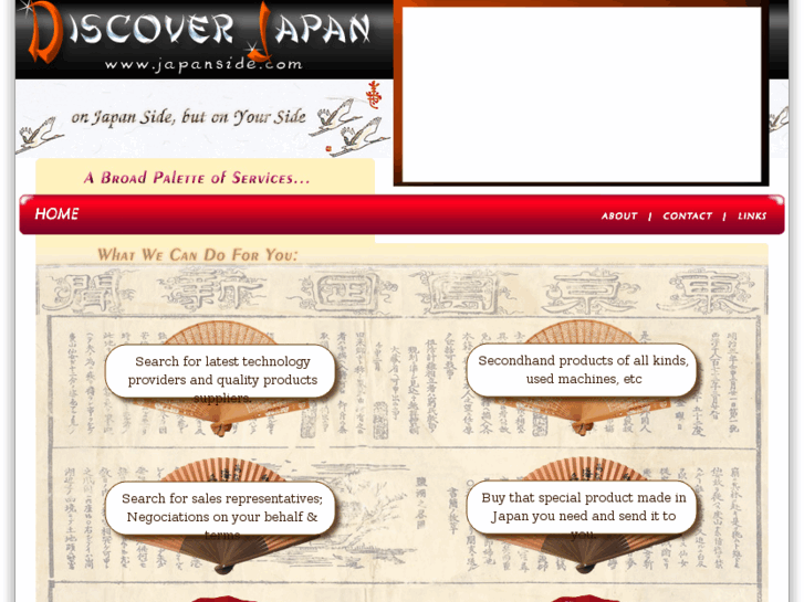 www.japanside.com