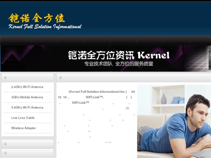 www.kai-nuo.net