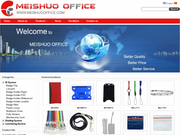 www.meishuooffice.com